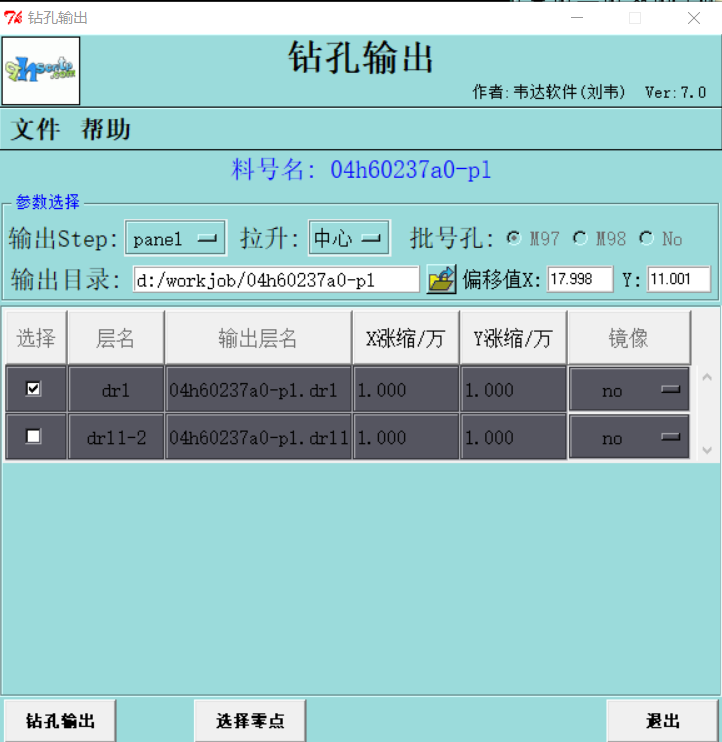 1-23100516214MT.png